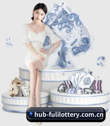 福利彩票 APP 界面
